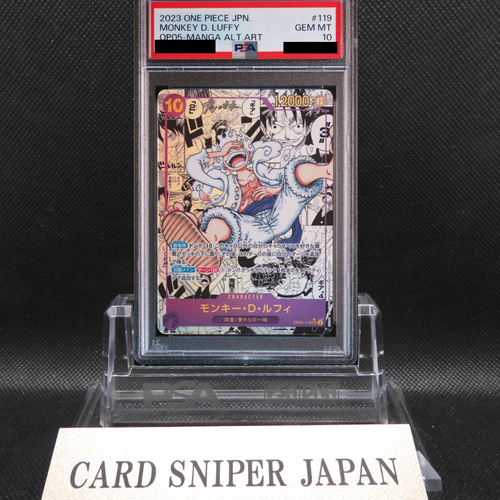 PSA10 ONE PIECE Awakening Of The New Era Monkey D. Luffy Manga OP05-119 Japanese