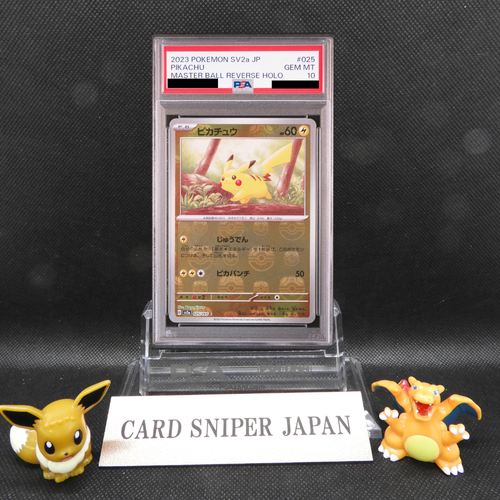 PSA10 Pikachu Master Ball Foil C 025/165 SV2a Pokemon Card 151 Japanese Gem Mint