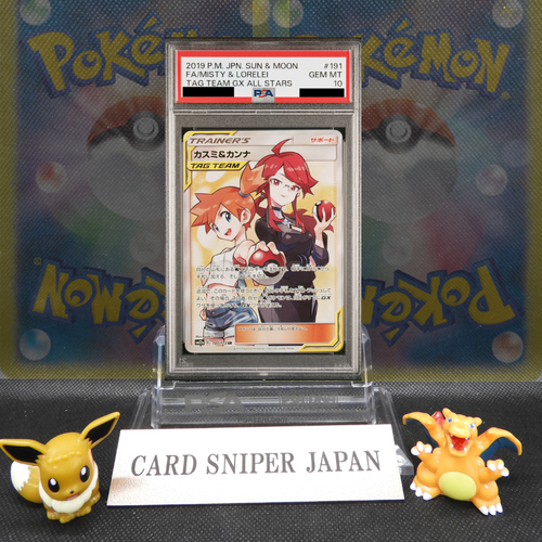 PSA10 Pokemon Japanese SM Tag Team GX All Stars Misty & Lorelei Full Art 191/173