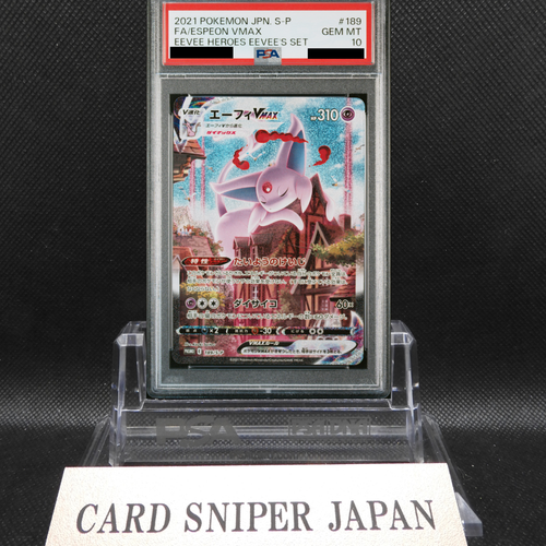 PSA 10 Espeon VMAX 189/S-P Eevee Heroes Set Promo Pokemon Card Japanese 2021