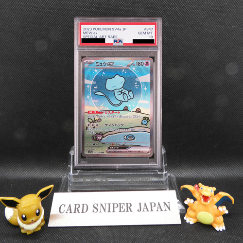 PSA 10 Mew 347/190 SAR Shiny Treasure ex Japanese Pokemon card GEM MINT GM PSA10