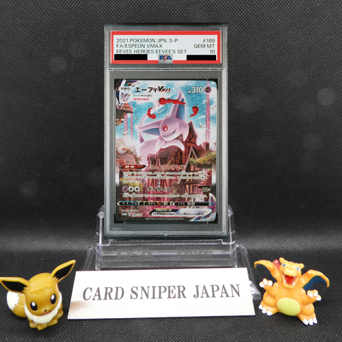 PSA 10 Espeon VMAX 189/S-P Eevee Heroes Set Promo Pokemon Card Japanese 2021