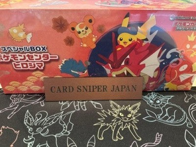 Pokemon Card Game Special Box Pokemon Center Hiroshima Japananese