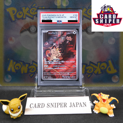 PSA 10 Team Rocket's Meowth AR 109/098 Glory of Team Rocket Pokemon Japanese