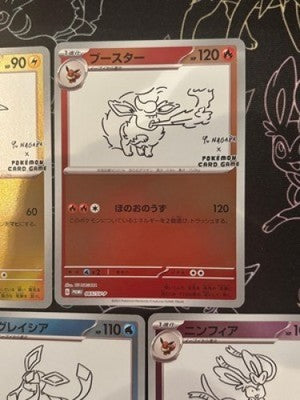 YU NAGABA Pokemon Card Eevees Promo Limited 9 Complete set from japan