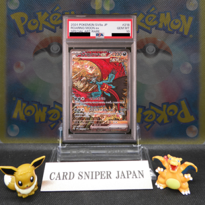 PSA 10 Roaring Moon ex SAR 218/187 Terastal Festival sv8a Pokemon Card Japanese