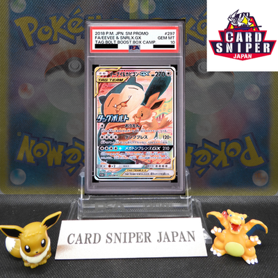 PSA 10 Eevee & Snorlax GX 297/SM-P Promo Tag Bolt 2018 Pokemon Card Japanese