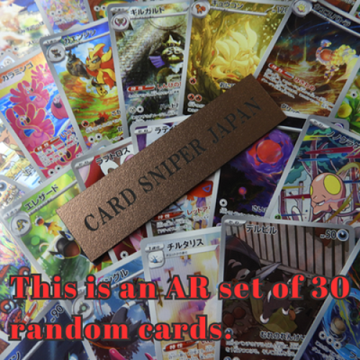 Pokemon AR set of 30 random cards Card Game japanese NM