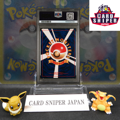 2001 Pokemon Japanese Promo Corocoro Comics #151 Shining Mew Holo PSA 8