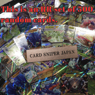 500 ex RR Holo Arts Lot Set Pokemon Japanese Cards random cards set of 500