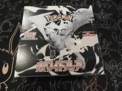 Pokemon Card Black Bolt White Flare Booster Box set sv11B sv11W Japanese +shrink