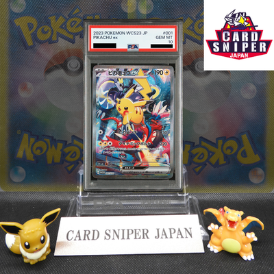 PSA 9 Pikachu ex 001/030 Yokohama Promo Pokemon World Championships 2023 WCS