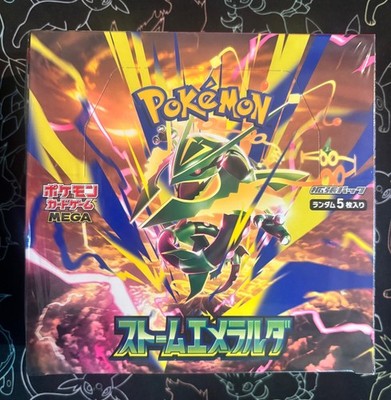 Storm Emeralda Booster Box Japanese w/Shrink M6 Pokemon Card Game PSL 2BOX set