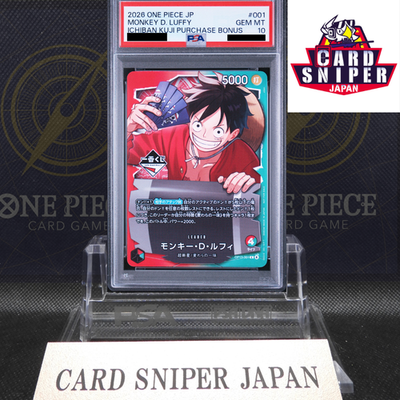 PSA 10 Luffy Ichiban Kuji Promo OP13-001 ONE PIECE Card Japanese 2026