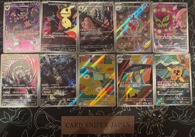 AR 20 Card M2a Mega DREAM EX FULL Complete Set 194-213/193 Pokemon Japanese NM