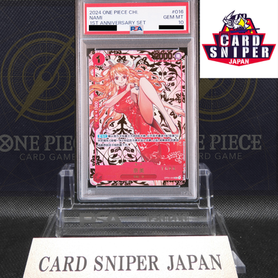 PSA 10 Nami OP01-016 R Exclusive 1st Anniversary Alt Art ONE PIECE Card Chinese