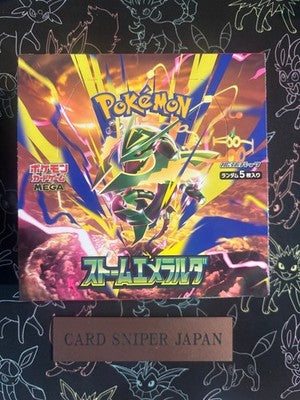 Storm Emeralda Booster Box Pokemon Card Japanese TCG New No shrink Unopened 2Box