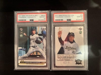 PSA10 2017 WS MVP Yoshinobu Yamamoto BBM #BS22 #51 RC Rookie Dodgers Sequential