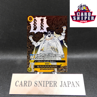 Zehahahahaha Teach R-P OP16-116 The Time Of Battle ONE PIECE Card Japanese 2026
