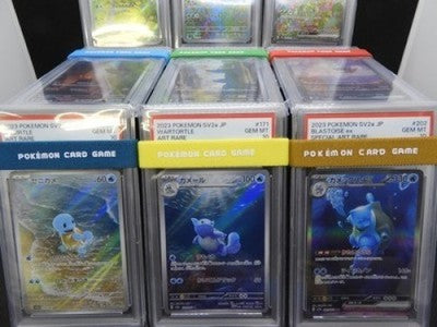 All PSA 10 Pokemon 151 Japanese Venusaur Charizard Blastoise ex EV