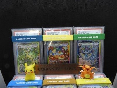 Pokemon Card Eevee's SAR All PSA10 Type Complete Set sv8a Terastal Festival ex