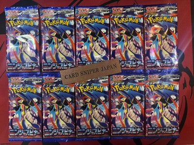 10 Packs Ninja Spinner Japanese sealed Pokemon