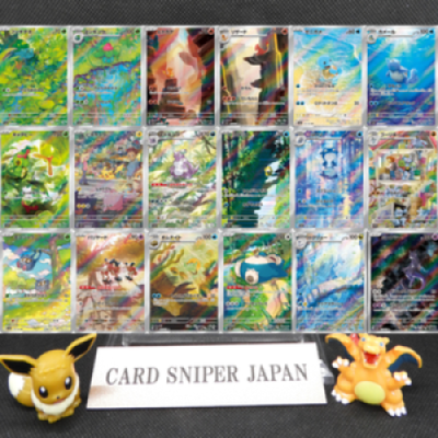 Pokemon 151 AR 18 Complete set sv2a Card Game japanese Scarlet & Violet NM