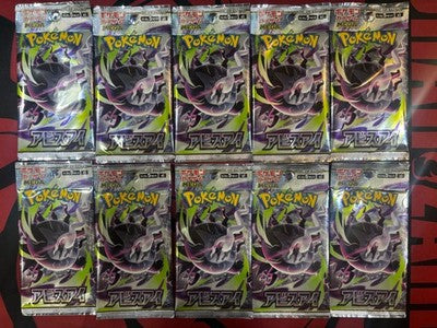 10 Packs Abyss Eye Japanese sealed Pokemon