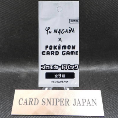 PACK Eeveelution Yu Nagaba PROMO 062-070/SV-P Eevee Pokemon Card Japan