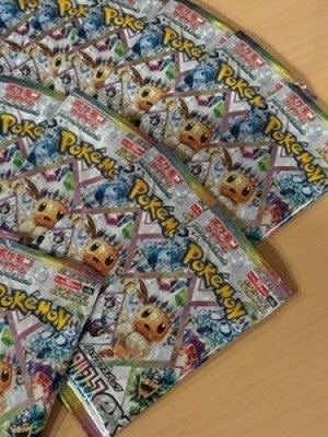 20 PACK Terastal Festival sv8a Pokemon Card Japanese Scarlet & Violet NEW Sealed