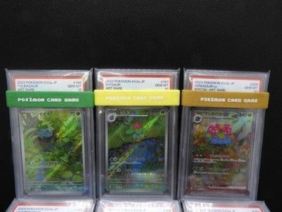 All PSA 10 Pokemon 151 Japanese Venusaur Charizard Blastoise ex EV