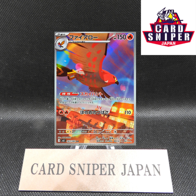 Talonflame AR 083/080 M3 Nihil Zero Pokemon Card Japanese [Near Mint]