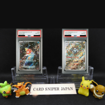 PSA10 Magikarp Art Rare 080/073 AR  & Magneton AR 112/106 S Pokemon Card JPN