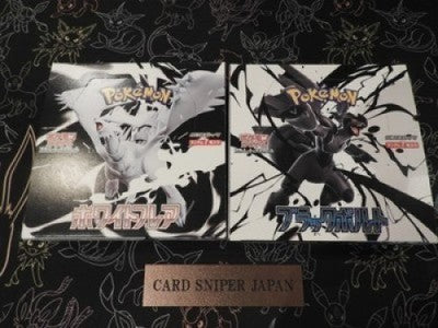 Pokemon Card Black Bolt White Flare Booster Box set sv11B sv11W Japan no shrink