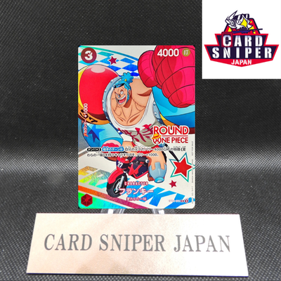 Franky ST21-011 ROUND 1 x ONE PIECE Card Promo Japanese 2026 NM