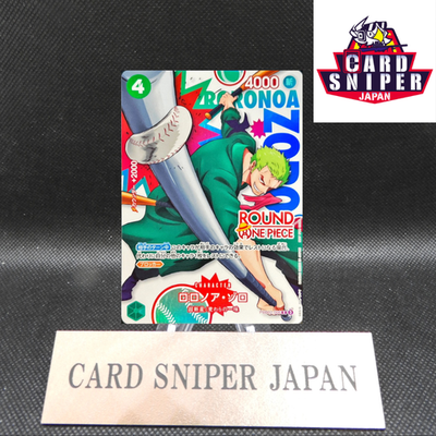 Roronoa Zoro PRB02-006 ROUND 1 x ONE PIECE Card Promo Japanese 2026 NM