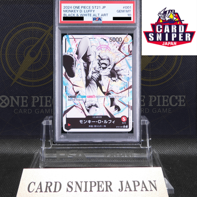 PSA 10 Monkey D Luffy L ST21-001 Parallel Starter Deck GEAR5 ONE PIECE Japanese