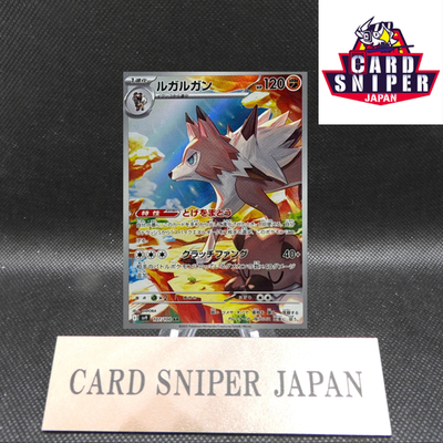 Lycanroc AR 107/100 Battle Partners SV9 Pokemon Card Japanese [Near Mint]
