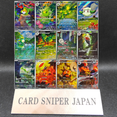 White Flare AR Complete Set of 72 087-158/086 SV11W - Pokemon Card Japanese
