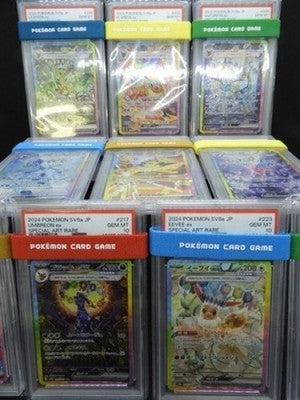 Pokemon Card Eevee's SAR All PSA10 Type Complete Set sv8a Terastal Festival ex