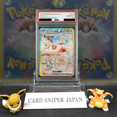 PSA10 Eevee ex 223/187 Sv8a: Terastal Fest Ex Holo Japanese