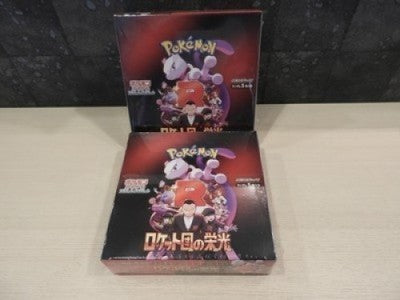 Pokemon Card The Glory of Team Rocket Booster Box sv10 Japan w/shrink 2BOX SET