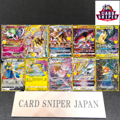30th Celebration Classic Edition Complete Set Of 30 Pokemon Card Japanese NM