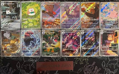 Pokemon TCG Japanese M3 Munikis Zero FULL Complete AR Set 12 Card M3-081/080 NM
