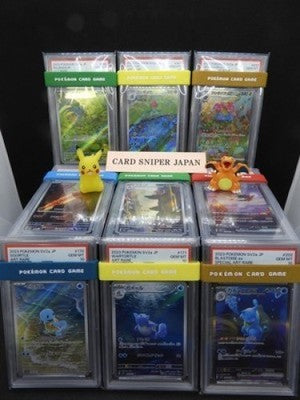 All PSA 10 Pokemon 151 Japanese Venusaur Charizard Blastoise ex EV