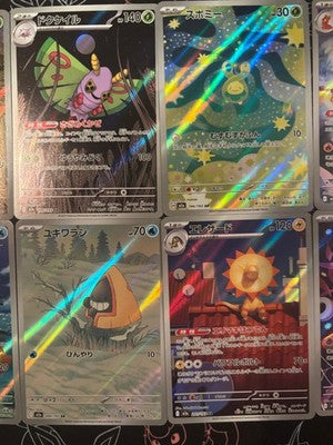AR 20 Card M2a Mega DREAM EX FULL Complete Set 194-213/193 Pokemon Japanese NM