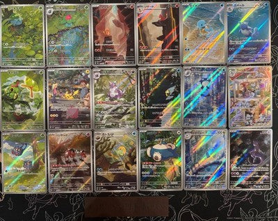 Pokemon 151 AR 18 Complete set sv2a Card Game japanese Scarlet & Violet NM