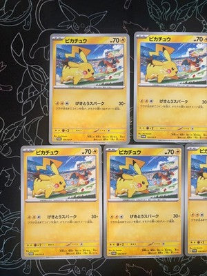 5 card set Pikachu 120/SV-P PROMO Pokemon Yokohama World Championships