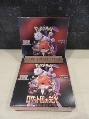 Pokemon Card The Glory of Team Rocket Booster Box sv10 Japan w/shrink 2BOX SET