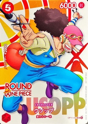Usopp OP11-003 ROUND 1 x ONE PIECE Card Promo Japanese 2026 NM
